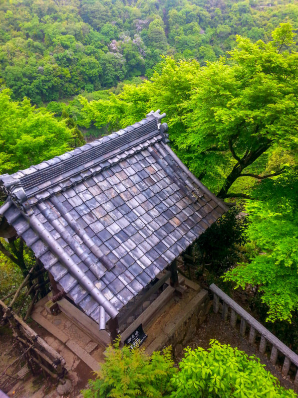 Arashiyama