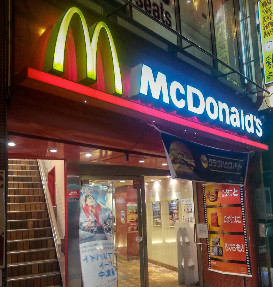 McDonald's Japan