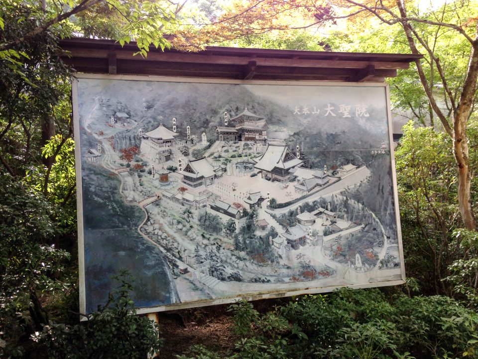 Daisho-In Temple