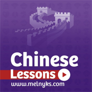 CHina Podcast