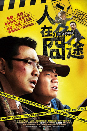 China Movies