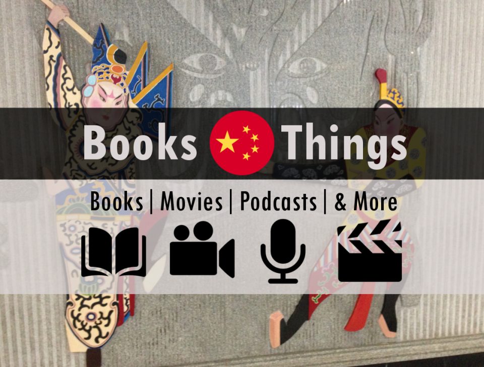 china books and things feature