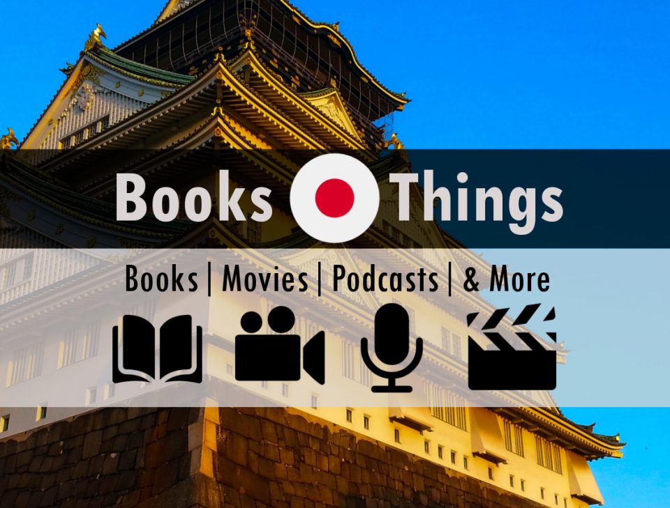 japan-travel-books-and-things-feature