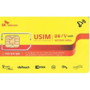 South-Korea-SIM-Card-Best-Travel-Tallypack