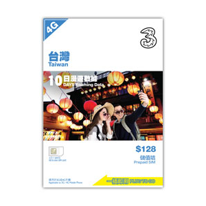 taiwan-travel-sim-card-tourist-tallypack-travel